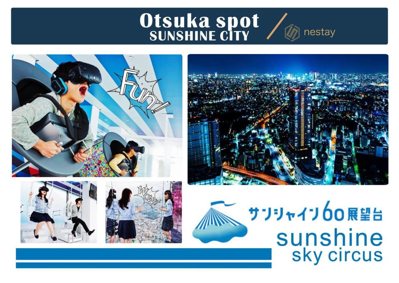 Nestay Inn Tokyo Otsuka 403 Exterior photo
