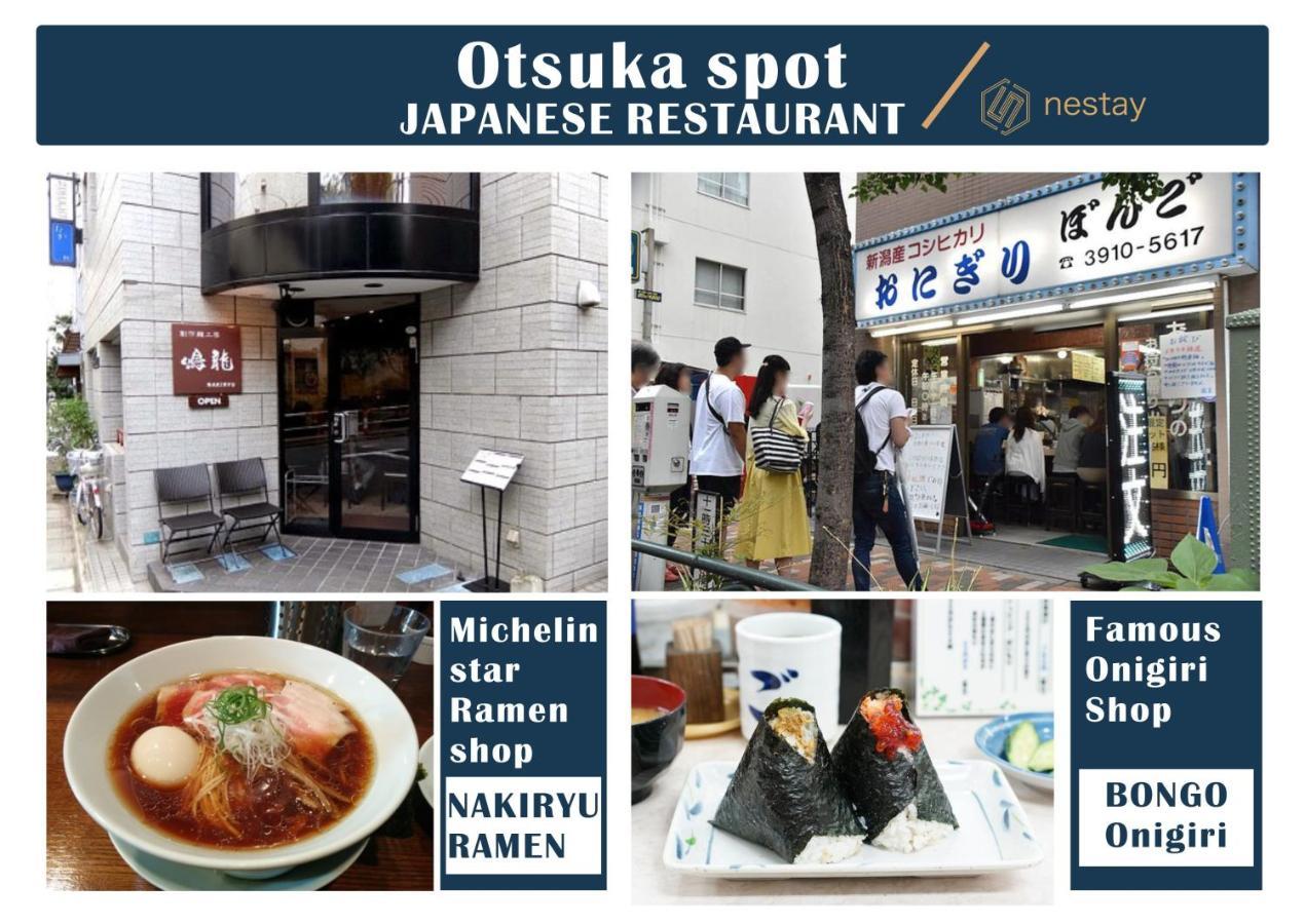 Nestay Inn Tokyo Otsuka 403 Exterior photo